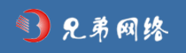 西安兄弟網(wǎng)絡